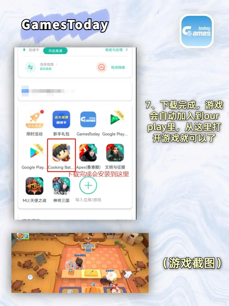 365bet足彩投注截图3